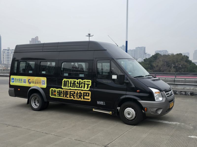 常州奔牛機場、南京祿口機場專線推出“便民快巴”啦！