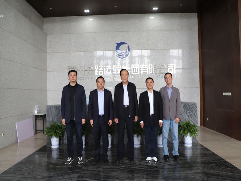 南陽宛運(yùn)集團(tuán)、蘇汽集團(tuán)至集團(tuán)公司調(diào)研交流
