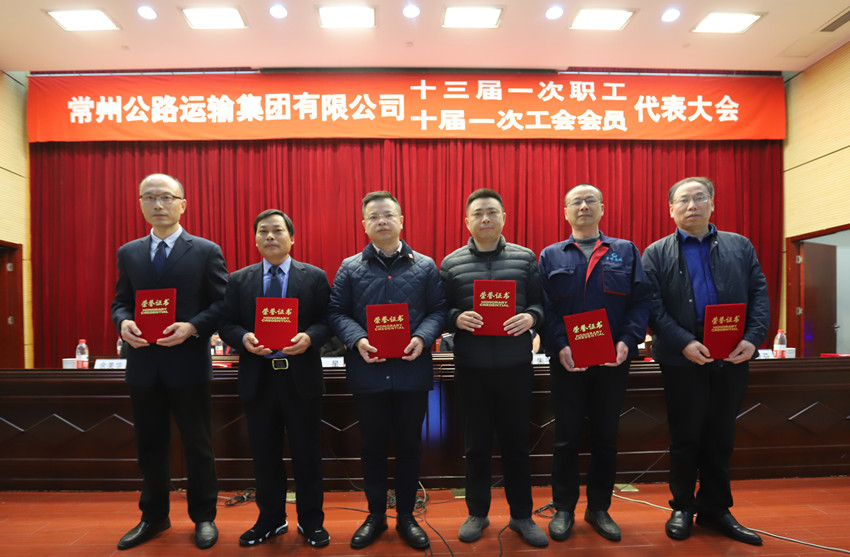 兩會(huì)頒獎(jiǎng)(修改)_副本